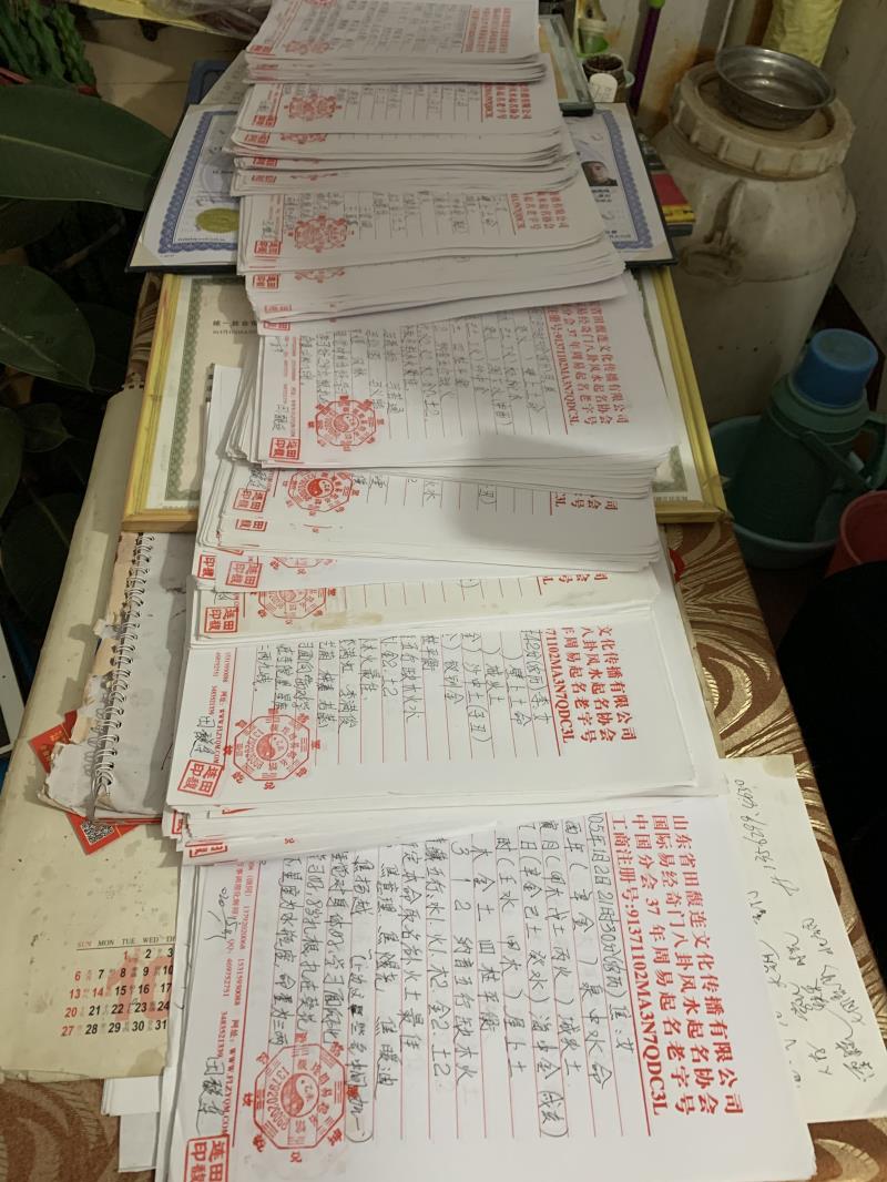 繁昌用案例说话 起名实力