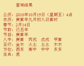 繁昌尚名轩起名